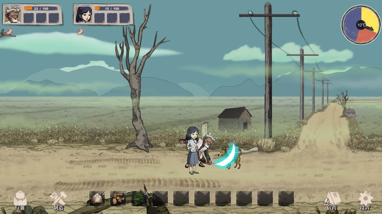 1942 The Henan Famine screenshot 5