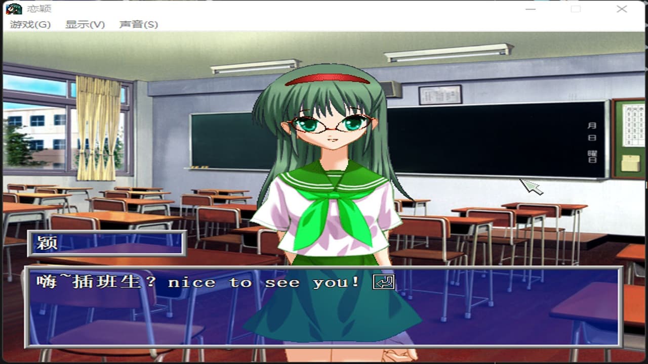 love yin screenshot 5