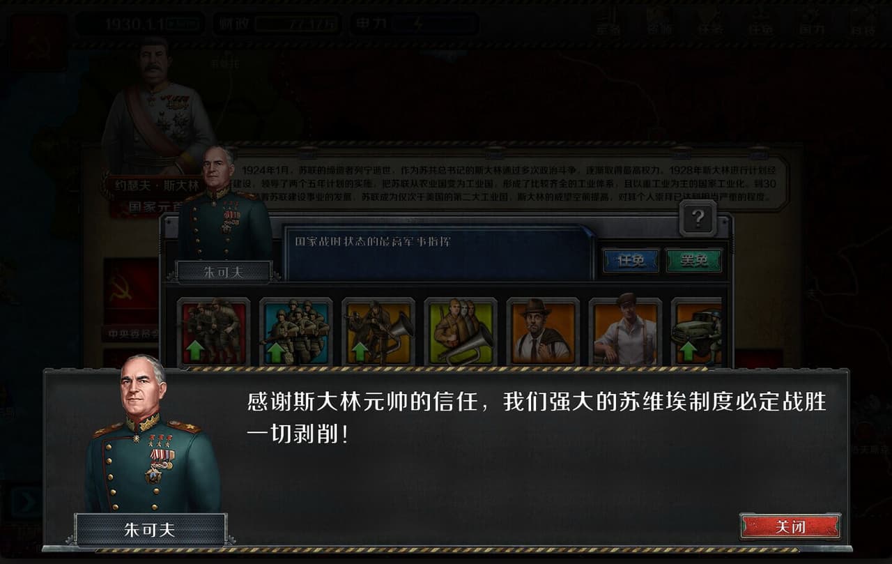Industrial War screenshot 3