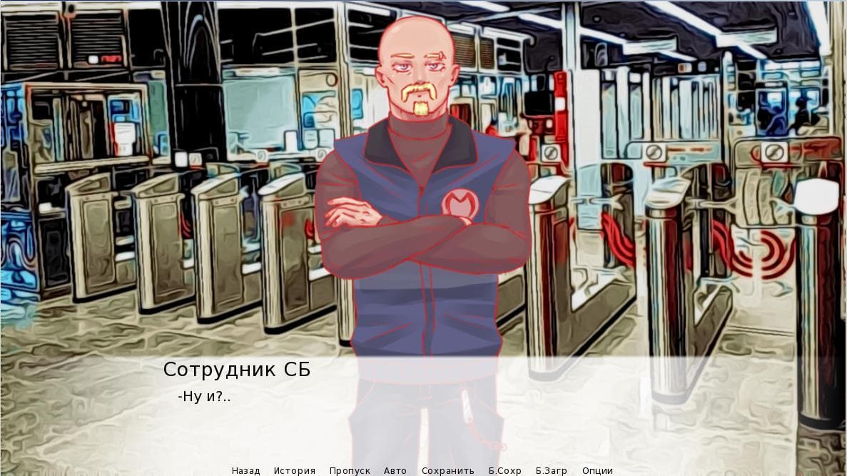 Петля Метро|Metros Noose