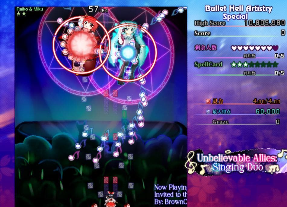 Unbelievable Allies: Singing Duo (Old) screenshot 3
