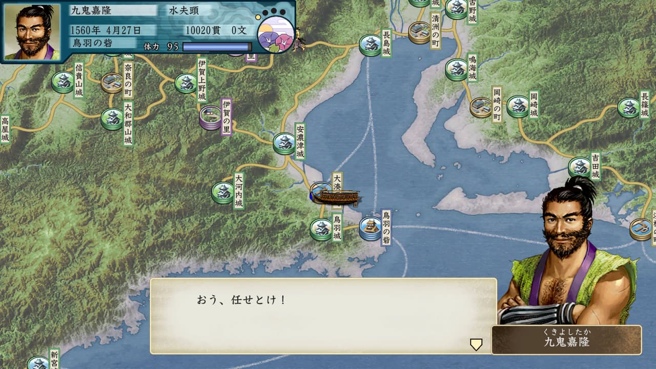Taiko Risshiden V DX screenshot 3
