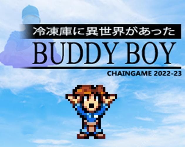 Buddy Boy (Chain Game) screenshot 2