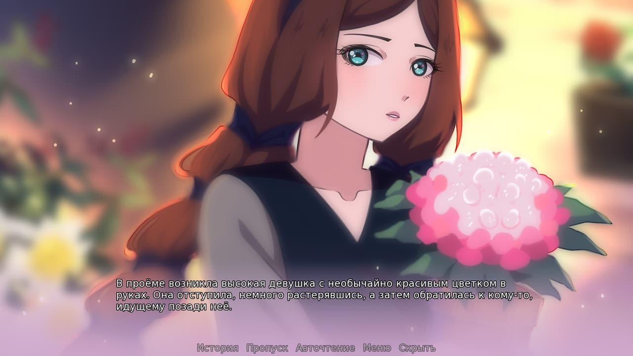 Sheltering With You screenshot 5