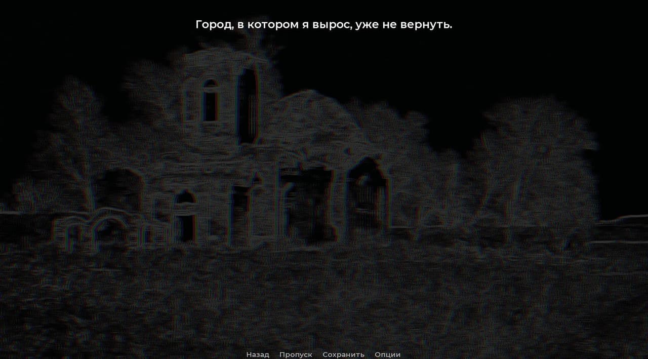 Заповедник нового ангела