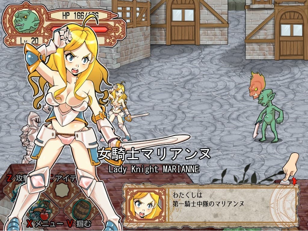 Goblin Walker screenshot 2