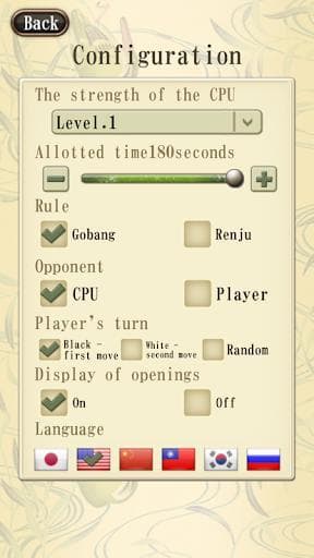 Gomoku Free - Gobang screenshot 5