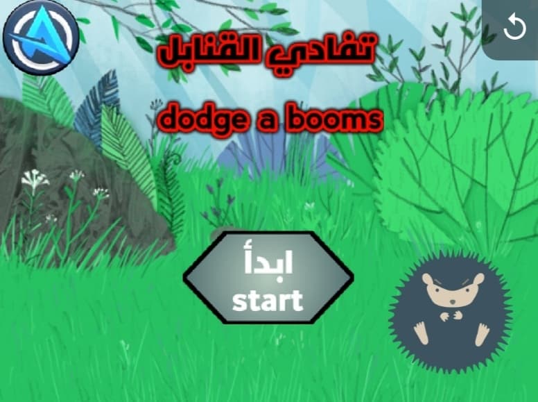 Doge The Booms screenshot 3