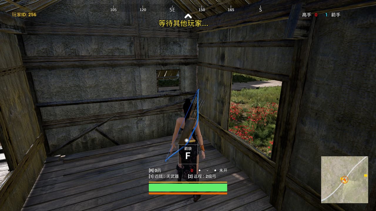 光明决 DUEX screenshot 5
