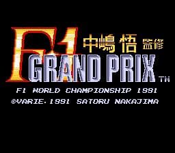 F1 Grand Prix: Nakajima Satoru screenshot 3