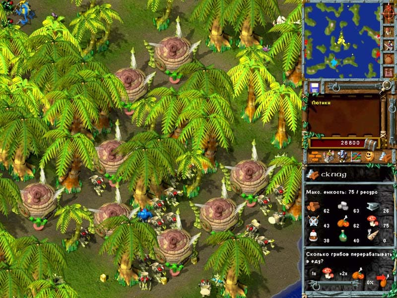Alien Nations Mission Pack screenshot 4