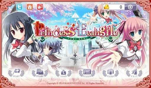 프린세스 에반젤 AD screenshot 2