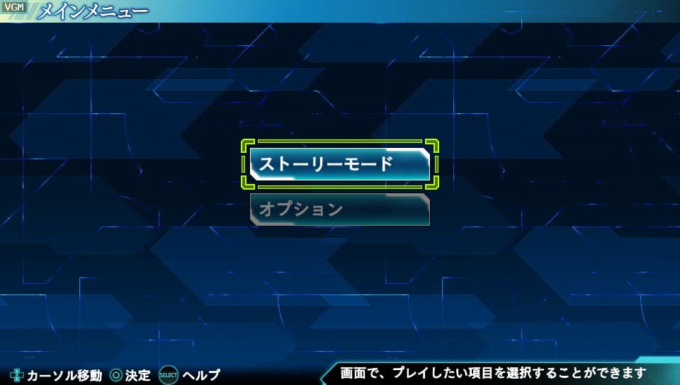 The Irregular at Magic High School: Out of Order screenshot 3