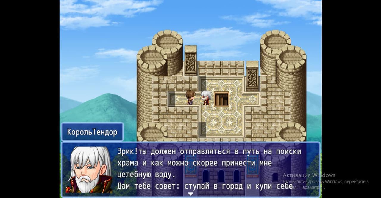 В поисках древнего храма
