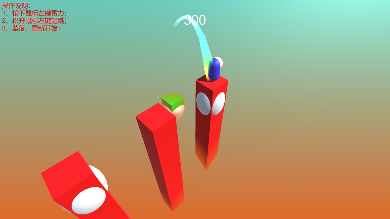 Cute Jump Game