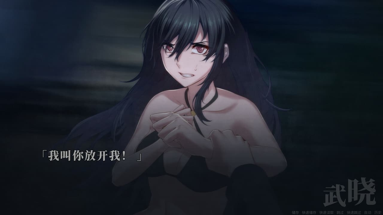 Suicide Countdown: 7 Days screenshot 5