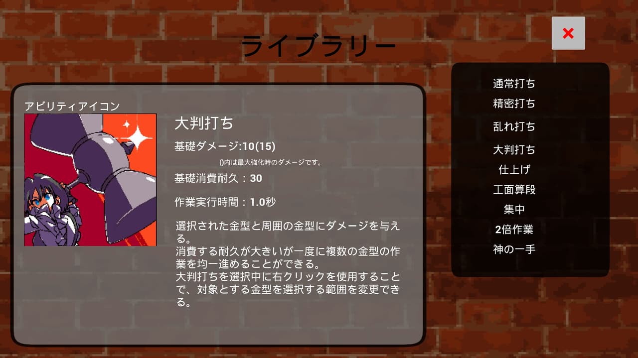 Rushmith(ラッシュミス)