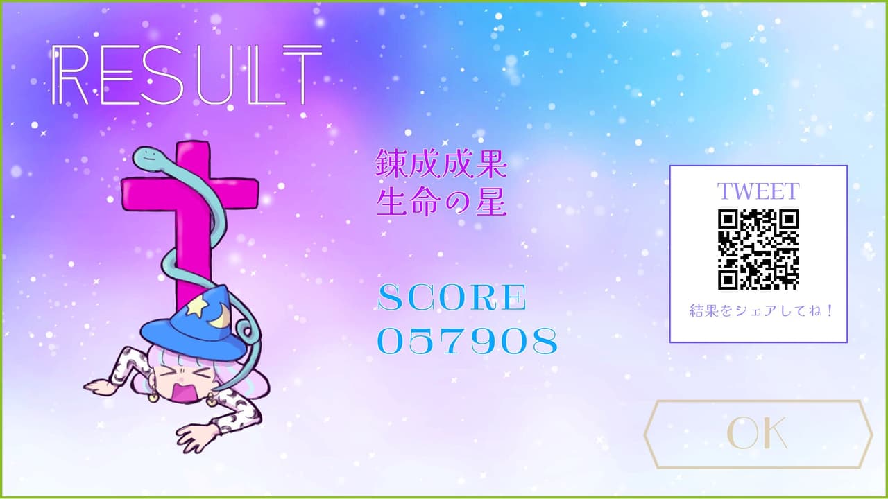 Hexa Rhythm screenshot 6