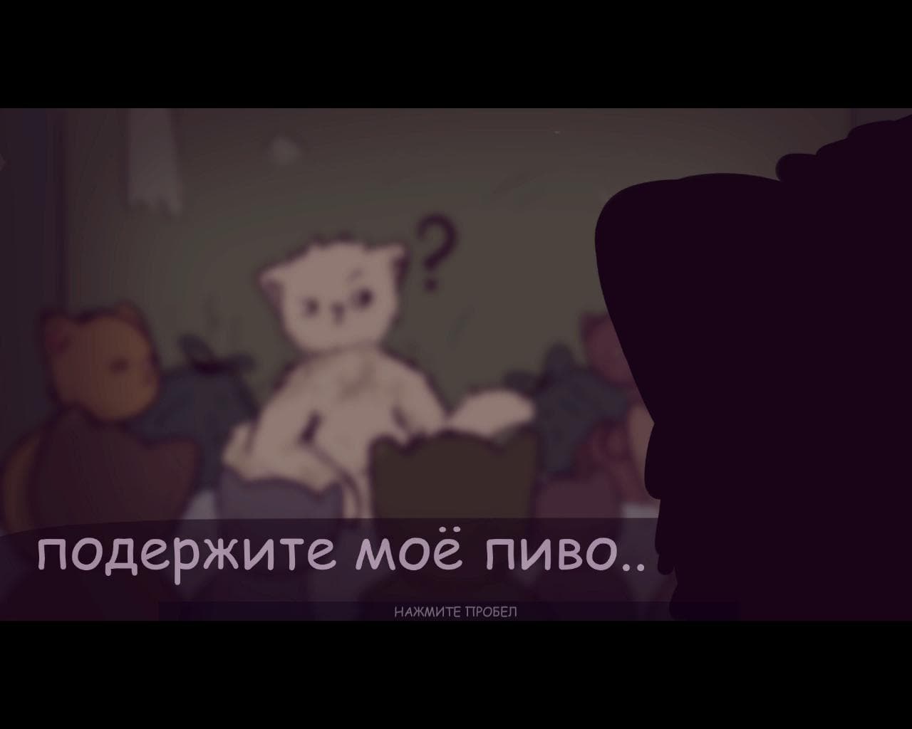 CAT ON THE SIDELINES screenshot 3