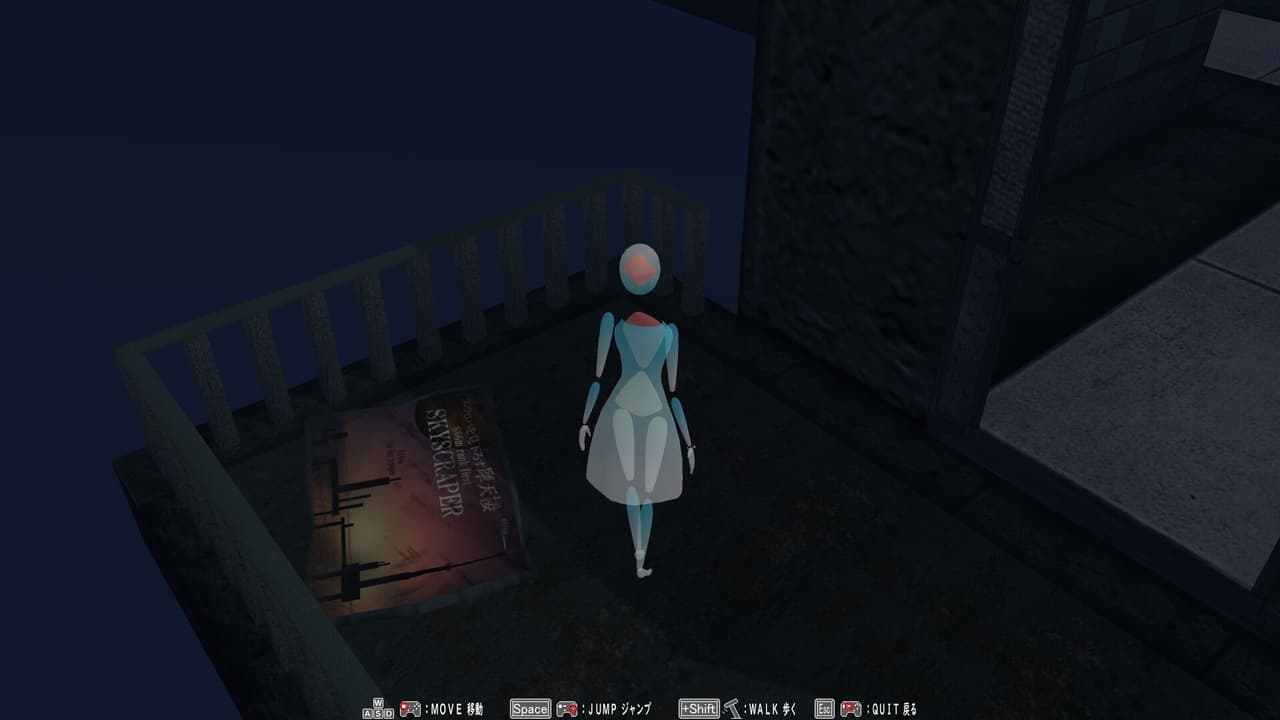 The Sinking Structure, Clione, and Lost Child -Log6 screenshot 3