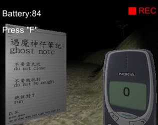 KusoGameJam2016Taiwan scary story screenshot 2