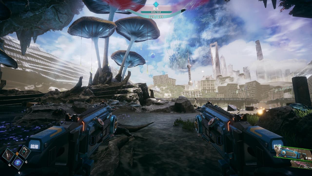 Earth From Another Sun screenshot 5