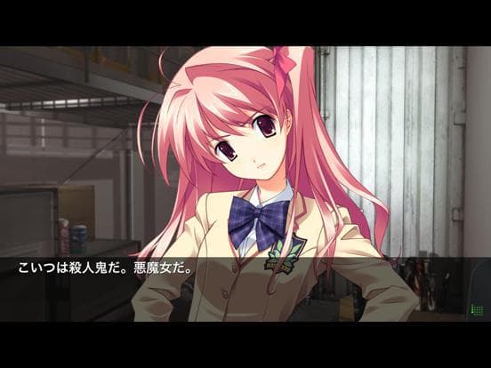 CHAOSHEAD NOAH HD screenshot 3