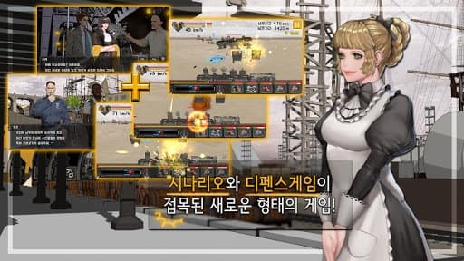 무장열차 wartrain screenshot 4