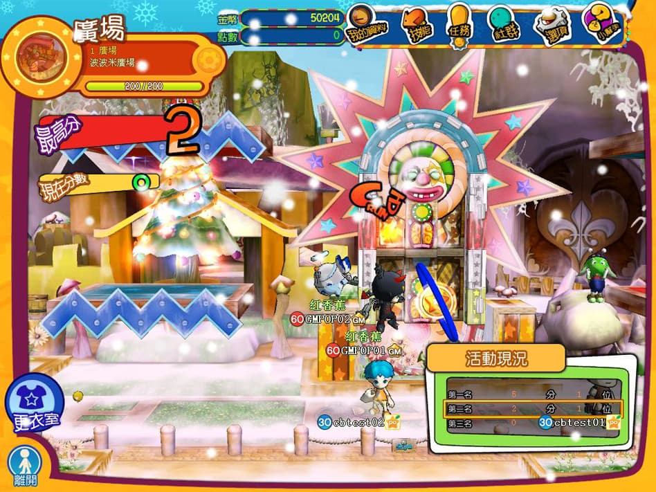 PoPoMing screenshot 6