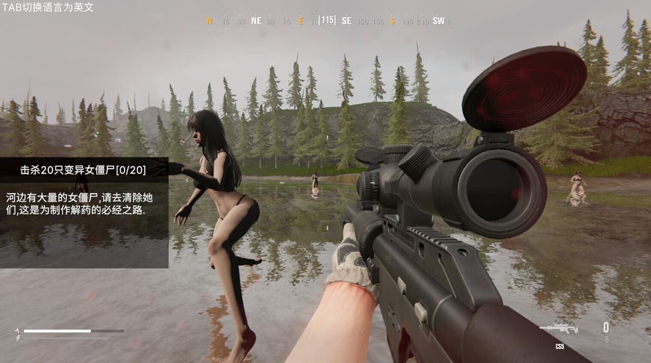 Operation Save the Girl: Code X screenshot 3
