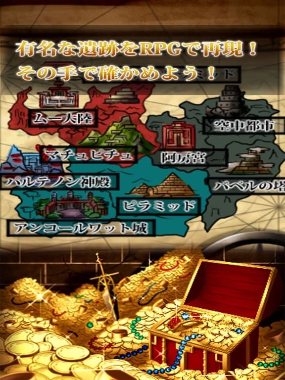 古代都市 エンシェントスフィア screenshot 2