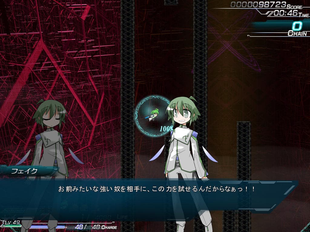 Lethal Operation Rei Hen screenshot 4