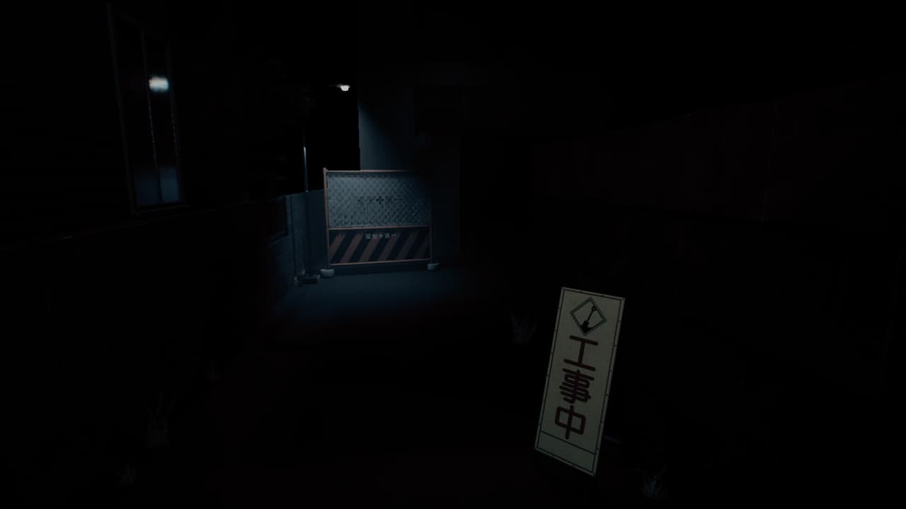 Mayonaka 10 chome screenshot 5