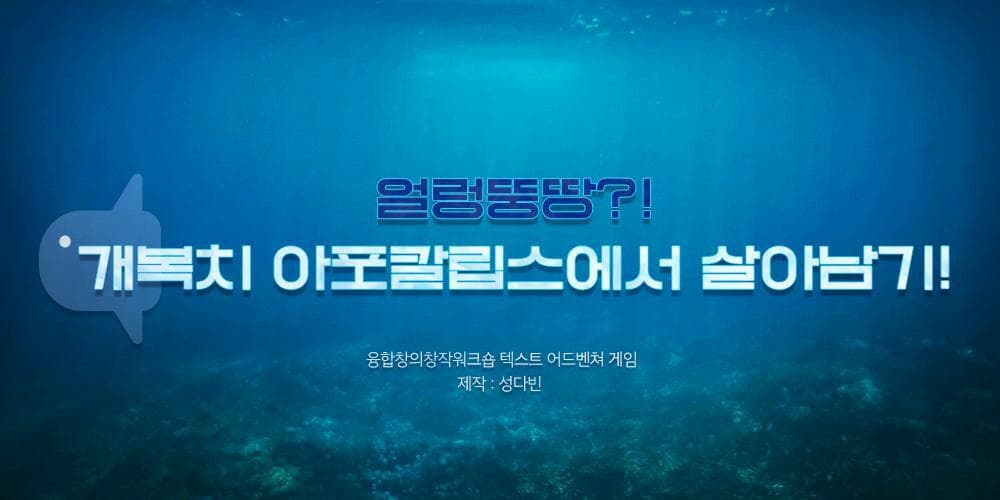 2020-2 융합창의창작워크숍
