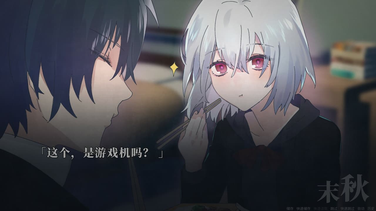 Suicide Countdown: 7 Days screenshot 6