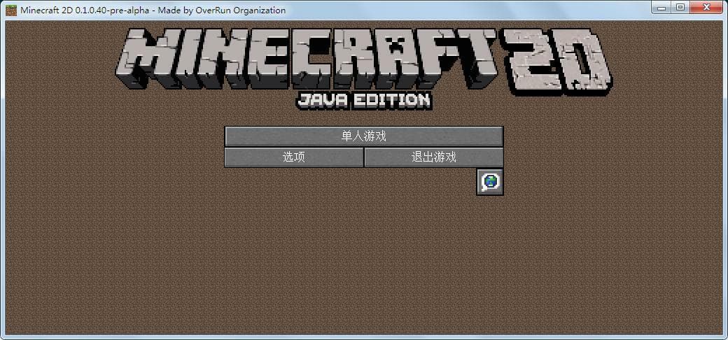 Minecraft 2D