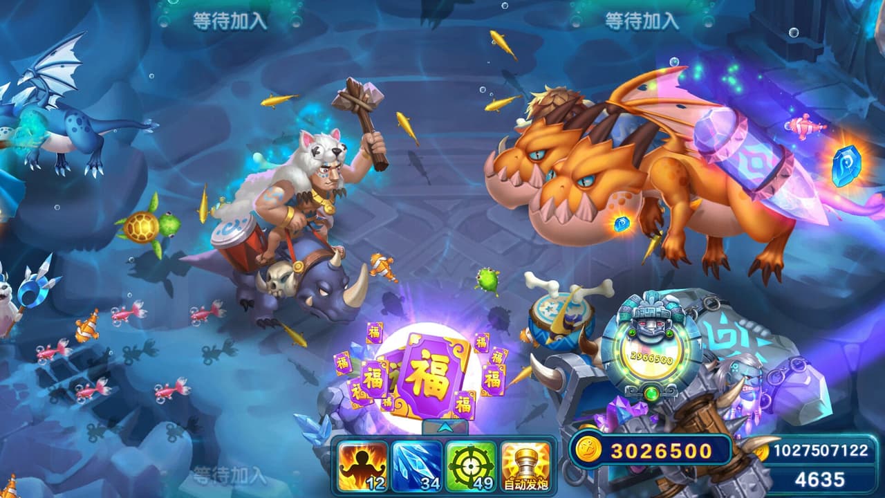 街机金蟾捕鱼2 screenshot 4
