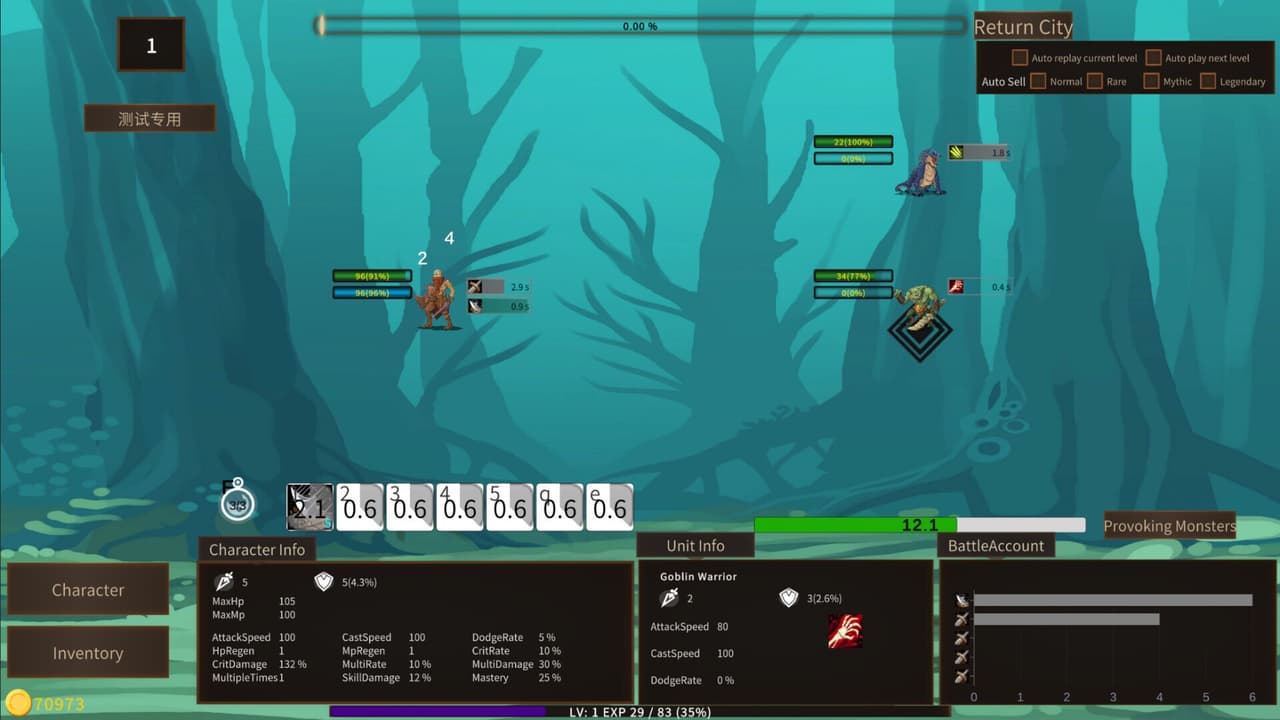 Border Dungeon 边境地牢 screenshot 3