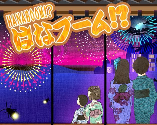 HANABOOM!? screenshot 2