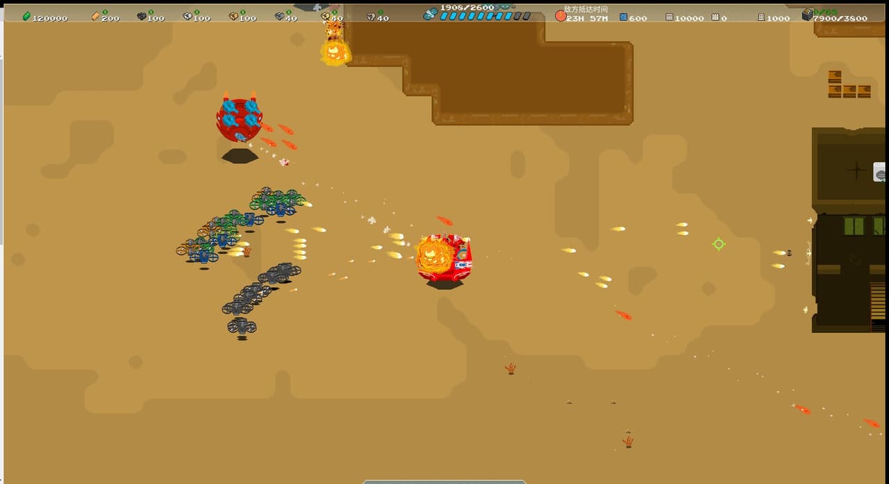 星火 screenshot 3