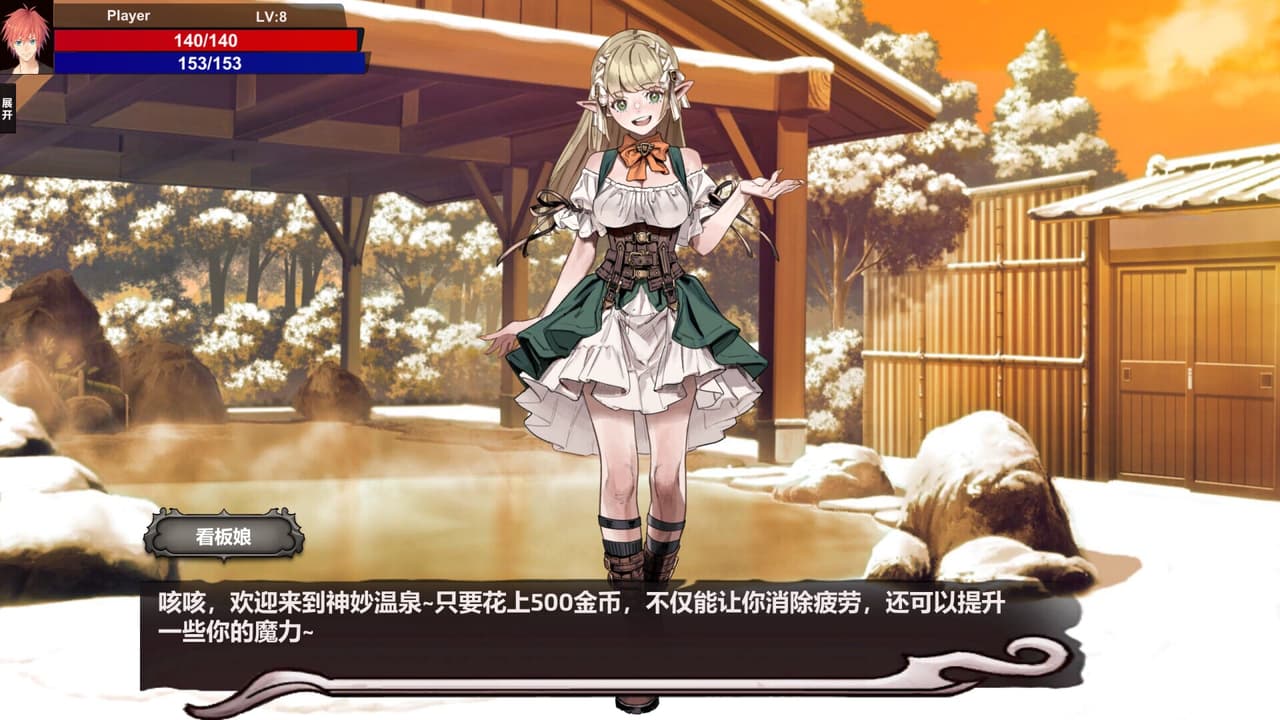 神选之地 screenshot 2