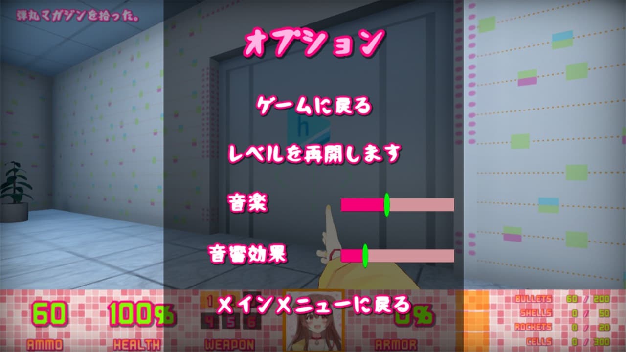 DOOG (Hololive fangame) screenshot 3