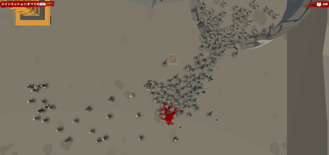 Zombie Simulator screenshot 4