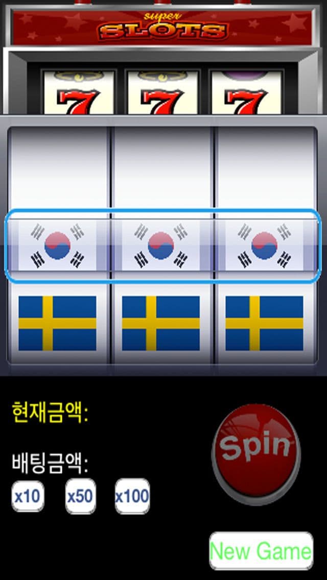 Slot Machine Games.Super Slot screenshot 2