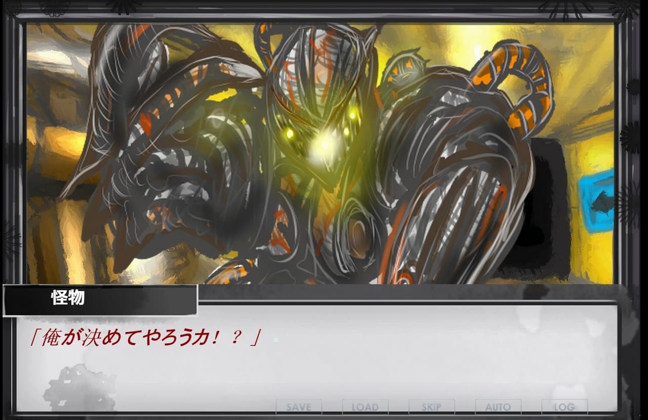 ファントムゾーン クリプトファシア screenshot 5