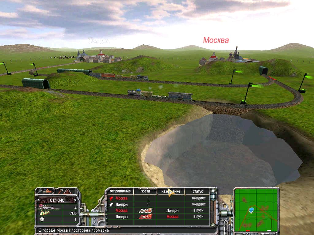 Train Empire screenshot 6