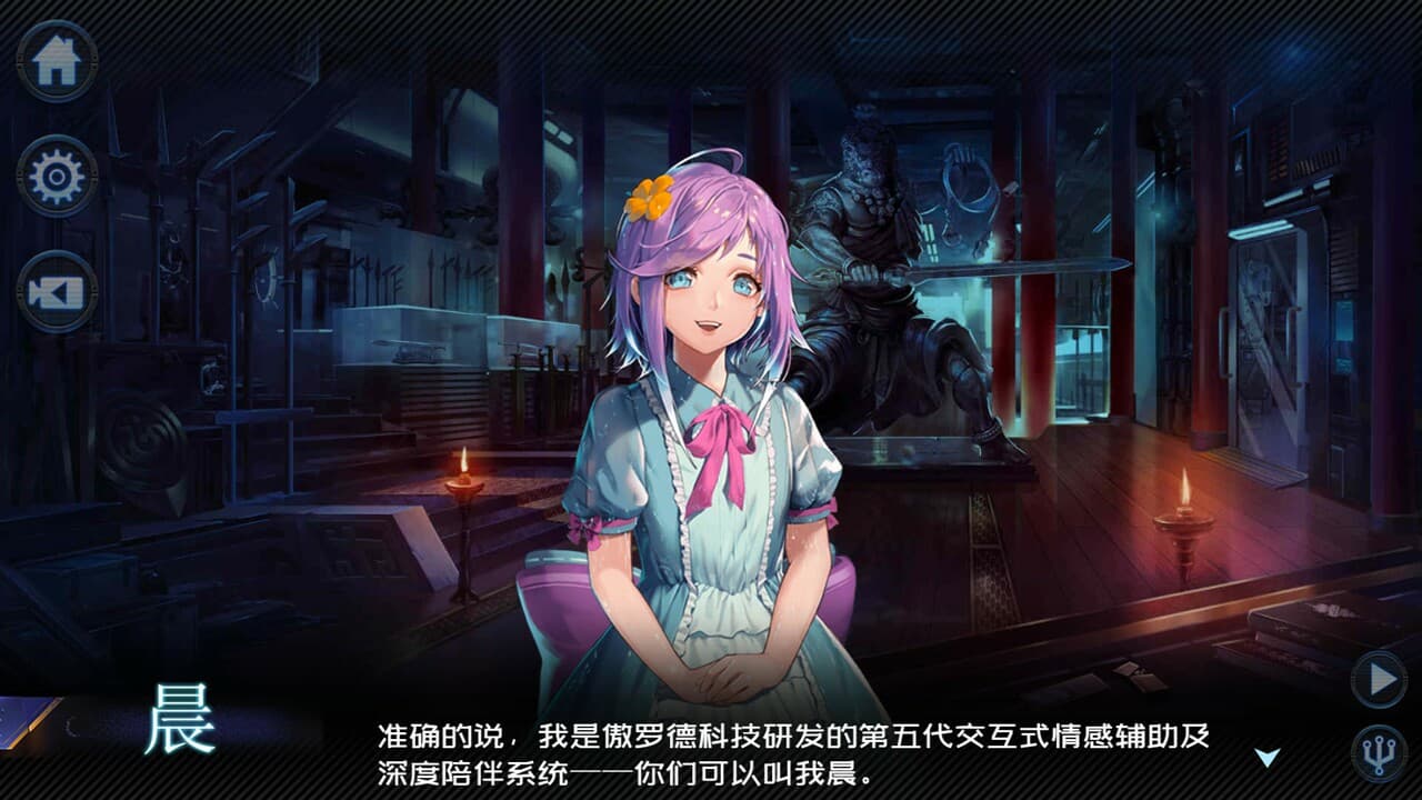 墨心：波云诡船 screenshot 3
