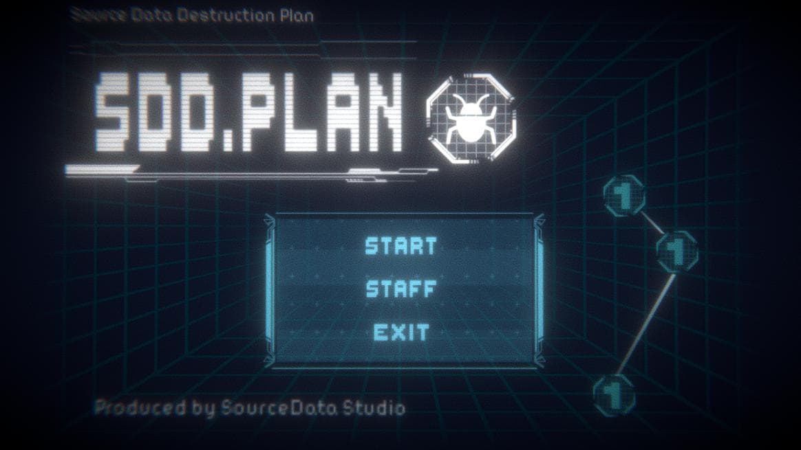 Source Data Destruction_Plan screenshot 2