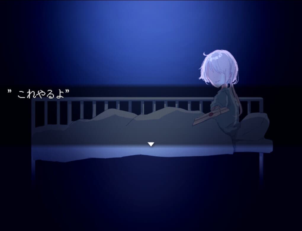 The Aquarium does not dance screenshot 2