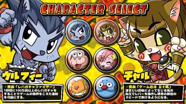 GAME BATTLE TYCOONゲームバトルタイクーン screenshot 2